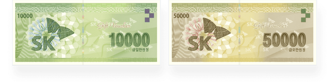 상품권