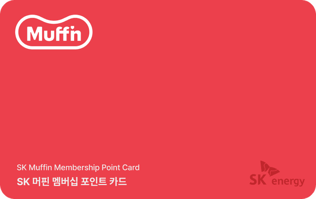 머핀 멤버십 카드
